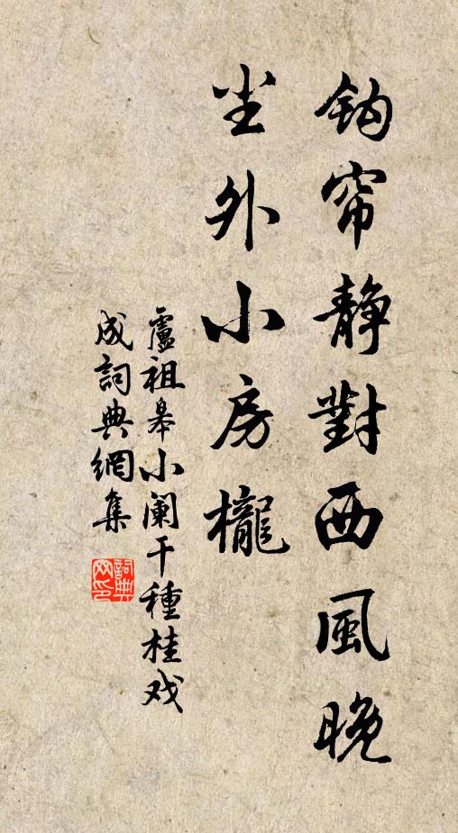 啼鶯未與春先去，歸騎猶呼雨自隨 詩詞名句