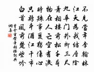 答諸友原文_答諸友的賞析_古詩文