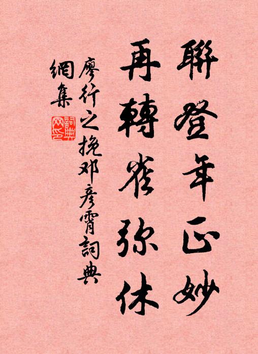 卓哉婦義挺千秋,綱常道喪世悠悠 詩詞名句