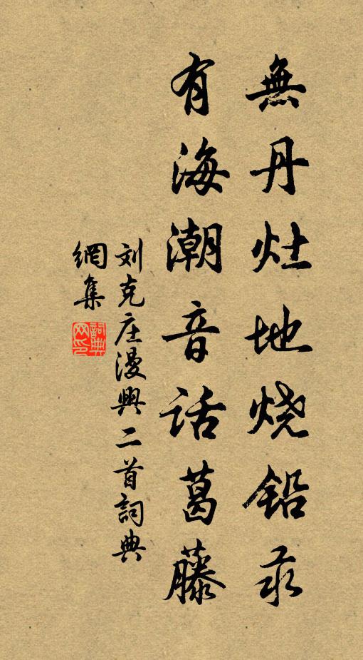 投閒閉門且穩坐,動輒有礙天難測 詩詞名句