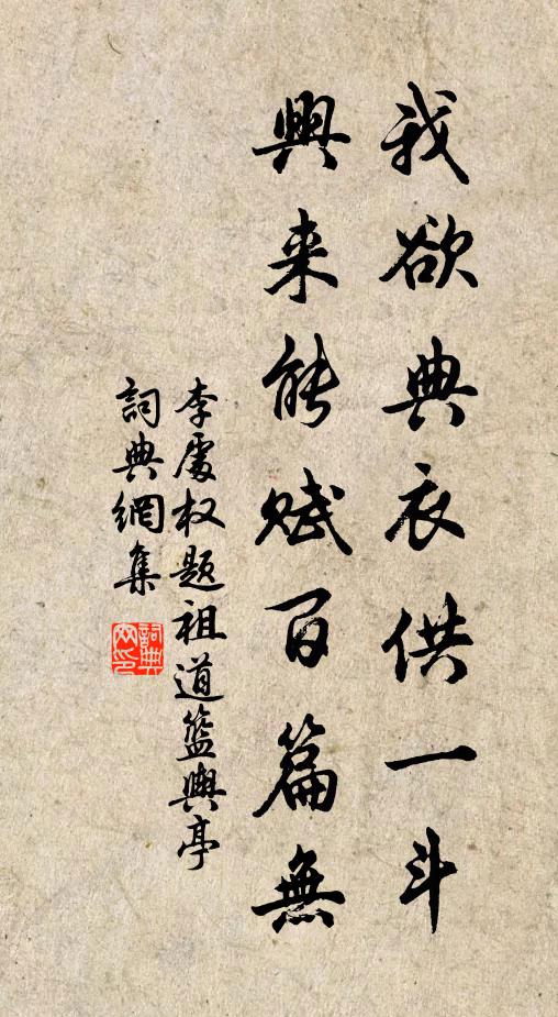 但看青山,看綠水,看雲飛 詩詞名句