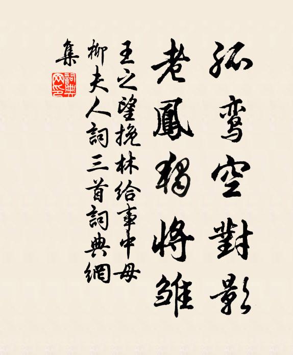 袖手閱世故,不變芻豢色 詩詞名句