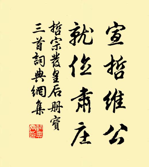 誰知傲睨風霜底，不改平生一布衣 詩詞名句