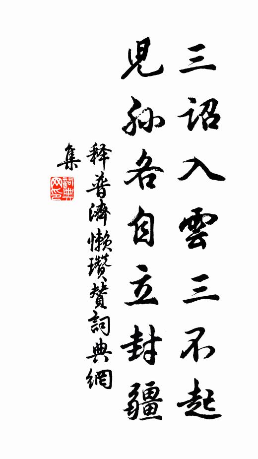 聞道令人好顏色，神農本草自應知 詩詞名句