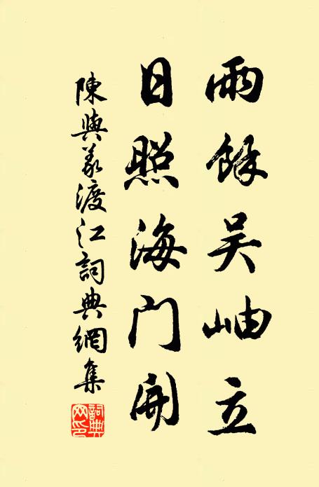 世事語來無味,只有讀書一念,老矣不能忘 詩詞名句