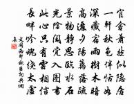 再次韻原文_再次韻的賞析_古詩文