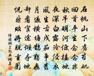 我本長殷周,遭罹歷秦漢 詩詞名句