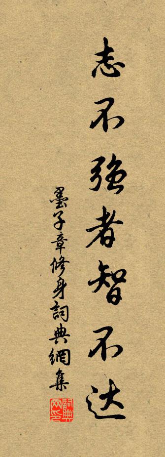 日出並湖初曬綱，雨余乘屋旋添茅 詩詞名句