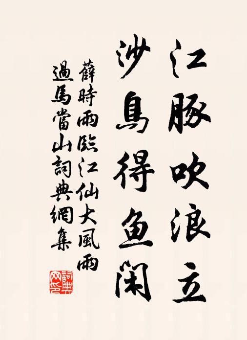 牛山縱尋斧,何時解乾霄 詩詞名句