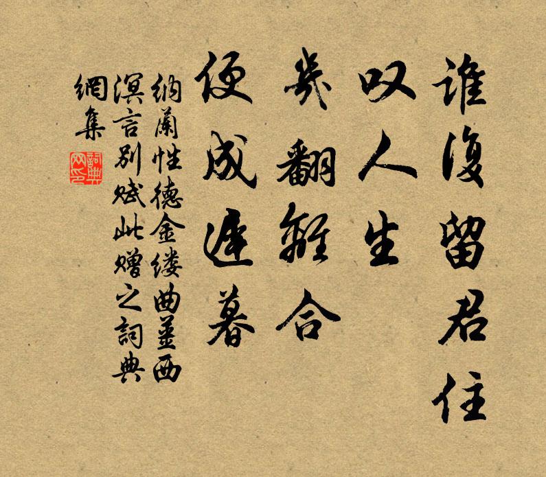 春去秋來好風月，鶴樓端勝庚公樓。 詩詞名句