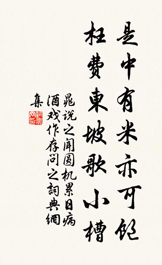 從教鸚鵡貴，籠終媚宮嬪 詩詞名句