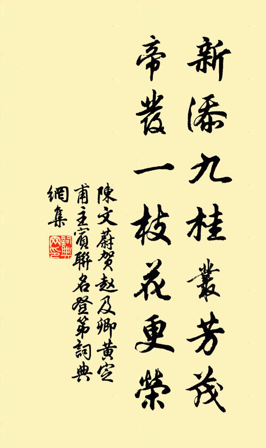 塞外傳烽急，雲中調守難 詩詞名句