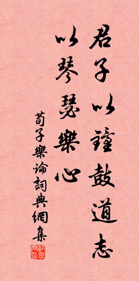 川長蔓草綠,峰迥雜花明 詩詞名句