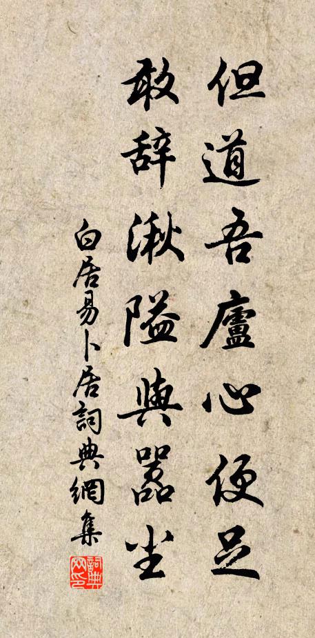 木魚呼粥亮且清,不聞人聲聞履聲 詩詞名句