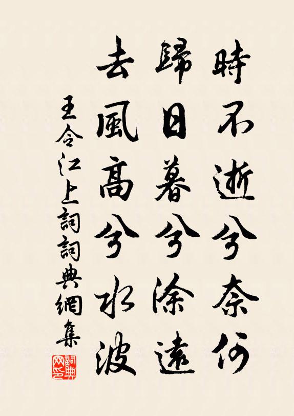 櫜鞬道左躬迎帥，此禮藩方久不知 詩詞名句