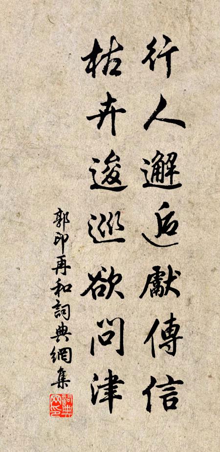 只見有不如，不見有所超 詩詞名句