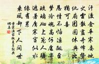 寄如愚珙二首原文_寄如愚珙二首的賞析_古詩文