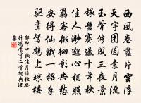 使北宿留盱胎原文_使北宿留盱胎的賞析_古詩文