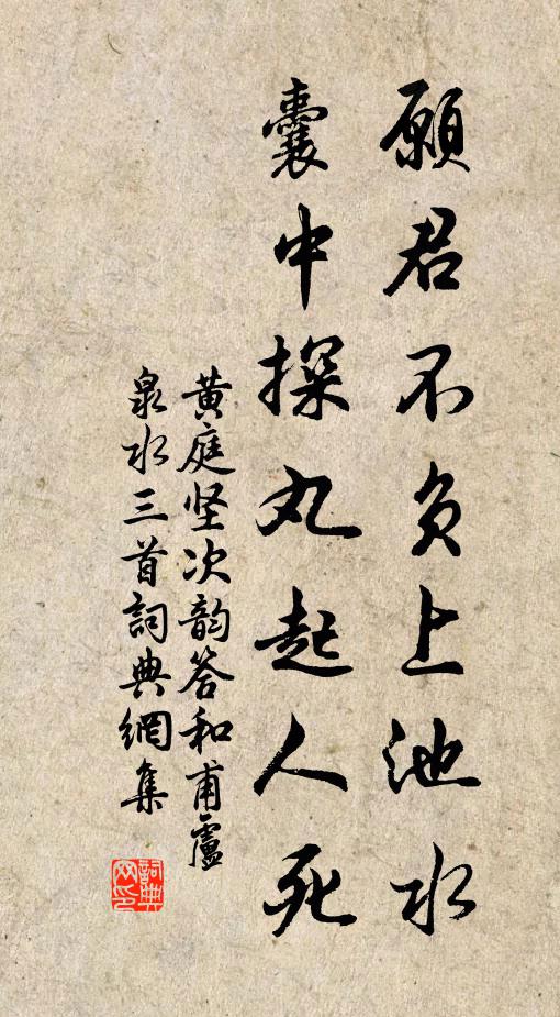 海內共知吾輩老，江南未見菊花開 詩詞名句