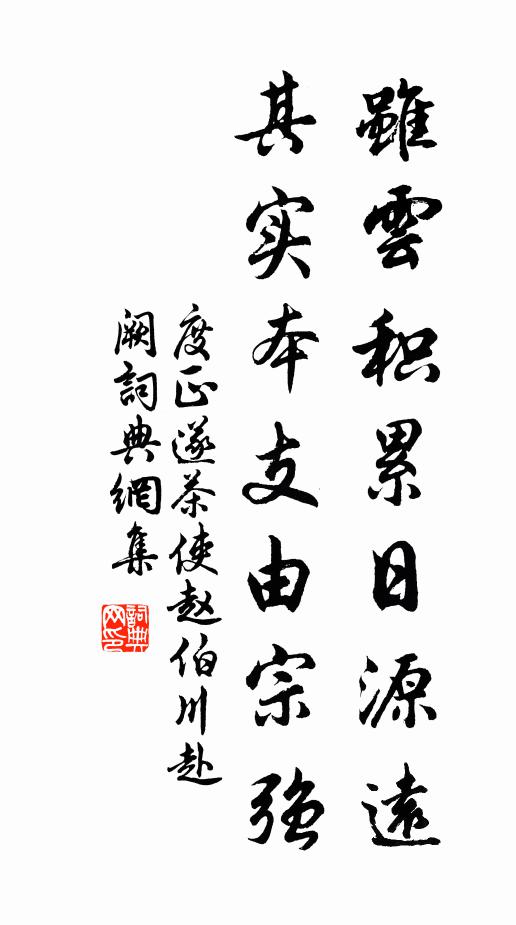 巍然一高閣,閱世而弗遷 詩詞名句