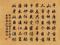 臨江仙·千里長安名利客原文_臨江仙·千里長安名利客的賞析_古詩文