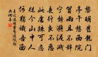 送張交代琮原文_送張交代琮的賞析_古詩文