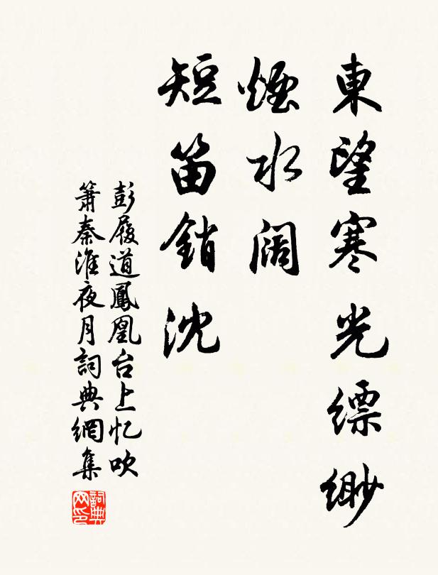 六老播然鬢似霜，縱心年至又非狂 詩詞名句