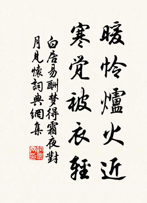 或雲今日重九,起坐空庭月下,復取雲團酌一杯 詩詞名句