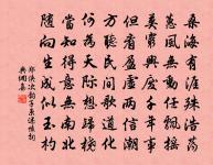 禹廟原文_禹廟的賞析_古詩文