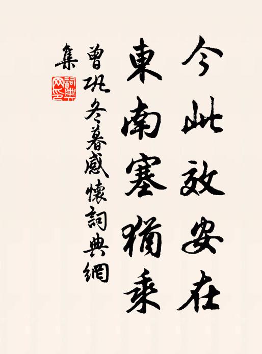 獨孤綬的名句_獨孤綬的詩詞名句_詩詞名句