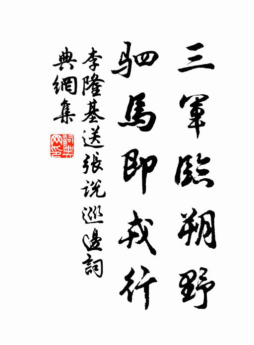 歡言不期醉,淡泊味何長 詩詞名句