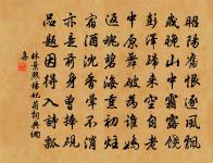 經照湖方乾舊居原文_經照湖方乾舊居的賞析_古詩文