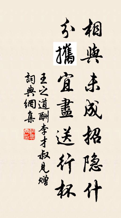 遠鍾當半夜，明月入千家 詩詞名句