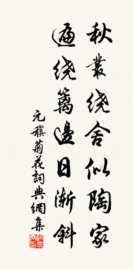 看煙火吳天，萬里悠悠 詩詞名句