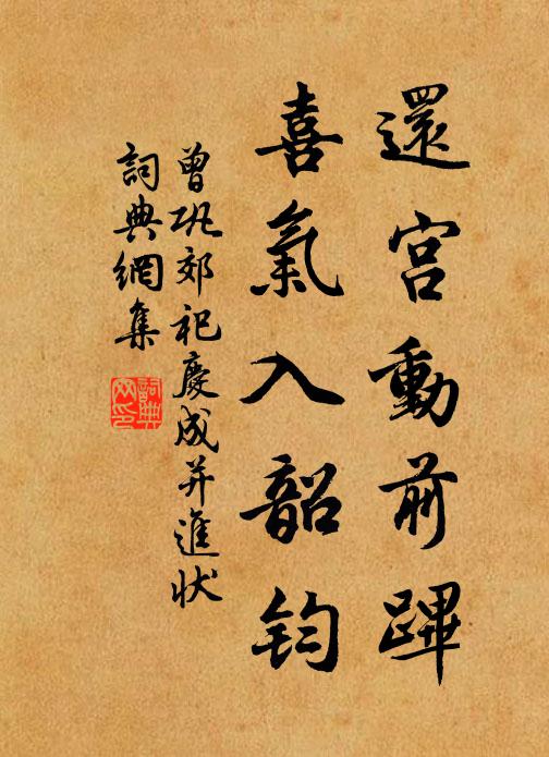 夭夭鄰家子,百花裝首飾 詩詞名句