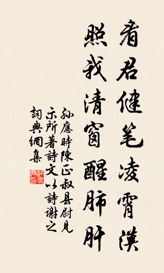 相思五字句,惠好莫相疎 詩詞名句