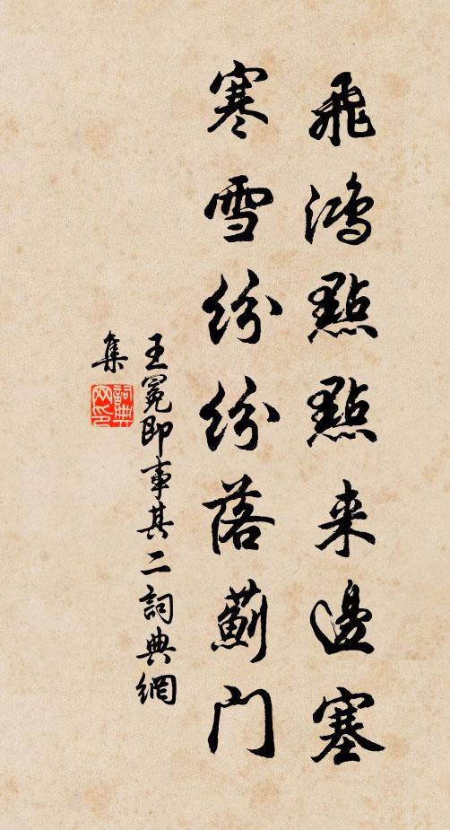 舟子怯風波，終朝股交戰 詩詞名句