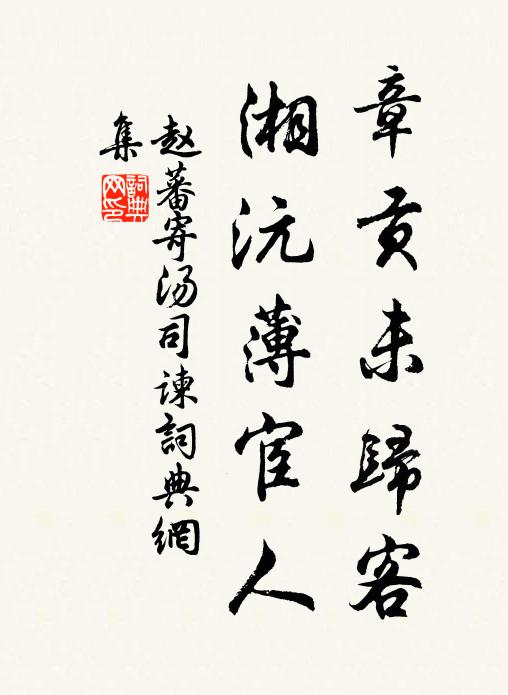 北窗情味似枯禪 詩詞名句