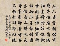 於主簿廳看花原文_於主簿廳看花的賞析_古詩文