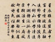 繞街敲金戒天曉,烏帽遡涼奔竹槍 詩詞名句