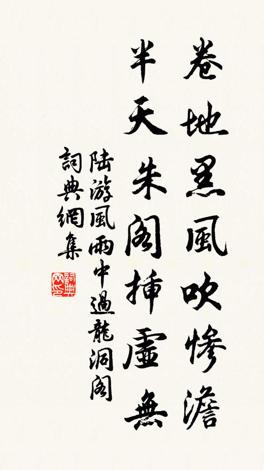 金鞍驟紫陌,詎識林下勝 詩詞名句