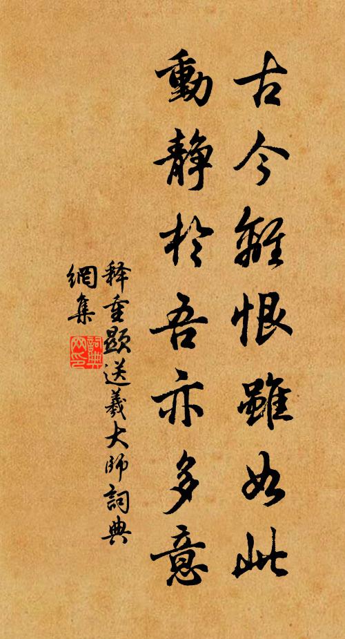 剌剌新蒲欲出波，遠岸煙光含莽蒼 詩詞名句