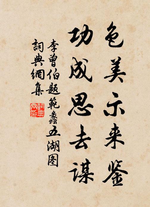 佳期碧天末,惆悵紫蘭芳 詩詞名句