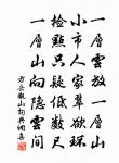 桐花散翁輓詩原文_桐花散翁輓詩的賞析_古詩文