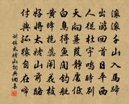 野步原文_野步的賞析_古詩文