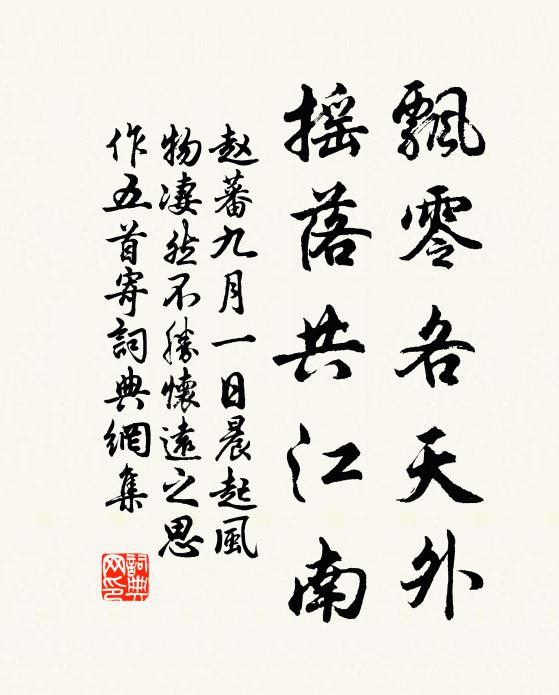 古院扃蒼蘚，他山空舊遊 詩詞名句