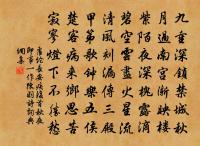 偈頌六十八首原文_偈頌六十八首的賞析_古詩文