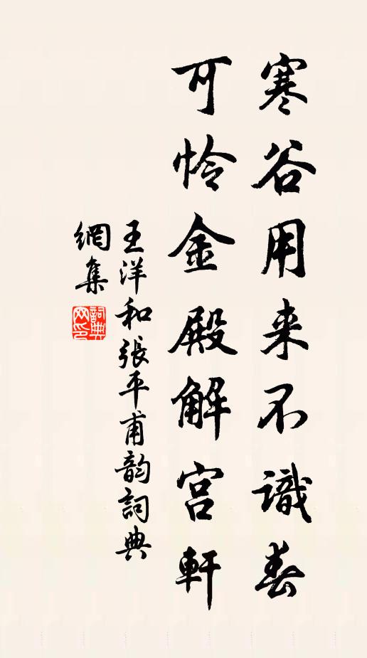 煙樹迥垂連蒂杏，彩童交捧合歡杯 詩詞名句