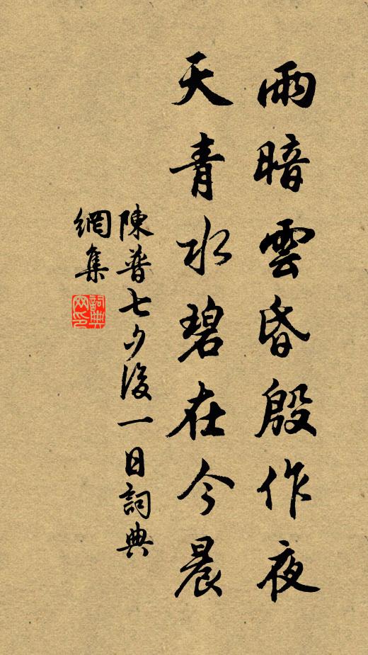 今日胡不樂,眾賓會高堂 詩詞名句