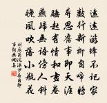 席上信筆六首原文_席上信筆六首的賞析_古詩文